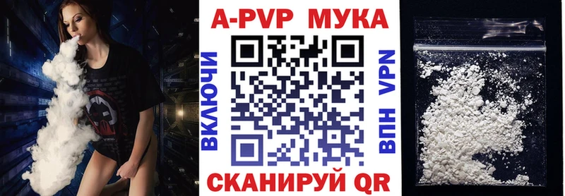 Наркотические вещества Владикавказ A PVP  COCAIN  Меф мяу мяу  Гашиш 