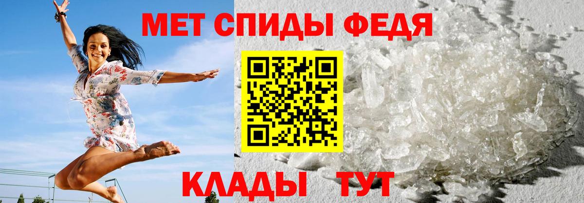 АМФЕТАМИН 98% Владикавказ
