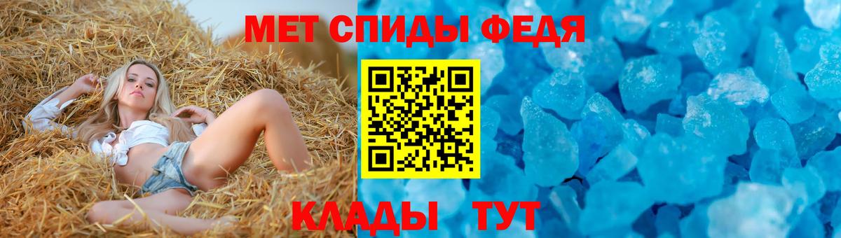 Амфетамин  Вход с VPN  АМФЕТАМИН  Владикавказ  АМФЕТАМИН 97% 