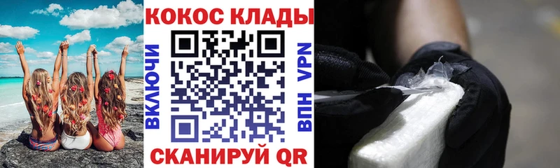 КОКАИН 98%  закладки  Владикавказ 