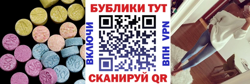 darknet формула  Владикавказ  Экстази DUBAI 