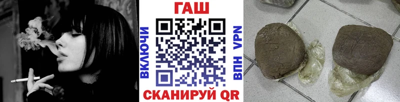 где купить наркоту  Владикавказ  Гашиш hashish 