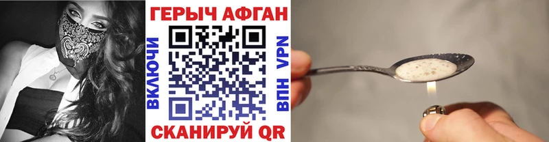 Героин гречка  Владикавказ 