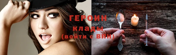 кокаин колумбия Абдулино
