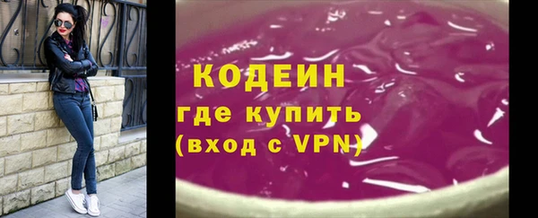 скорость mdpv Абаза