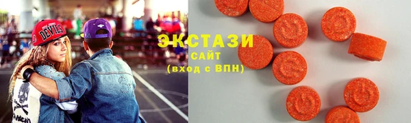 скорость mdpv Абаза