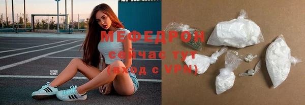 скорость mdpv Абаза