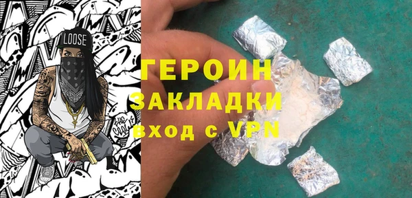 не бодяженный Каменногорск