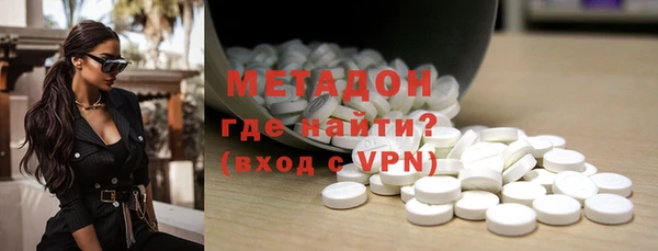 скорость mdpv Абаза