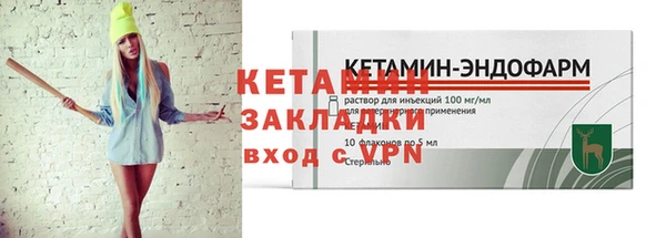 крисы Абинск