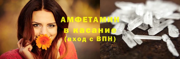 крисы Абинск