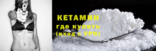 скорость mdpv Абаза