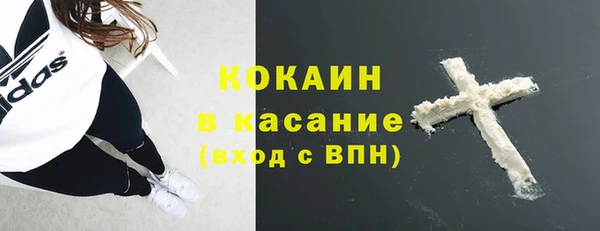 кокаин колумбия Абдулино