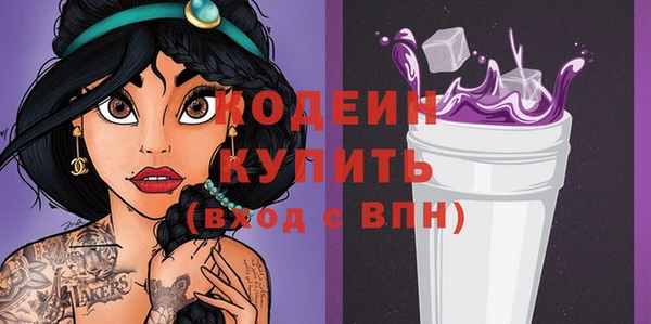 крисы Абинск