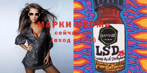 кокаин колумбия Абдулино