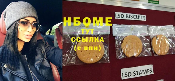 крисы Абинск