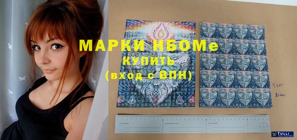 крисы Абинск