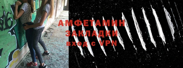 скорость mdpv Абаза