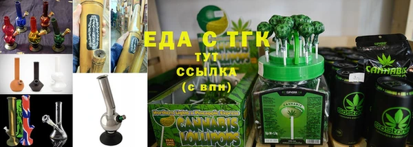 тгк Алексеевка