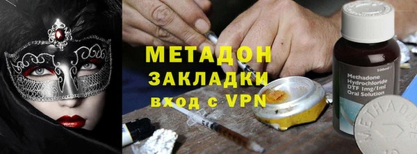 метамфетамин Алзамай