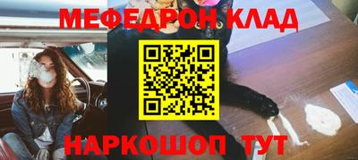 спайс Дубна
