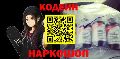 дурь Донецк