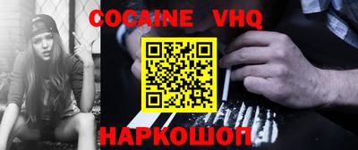 дурь Донецк