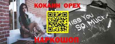 спайс Дубна