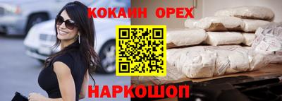 спайс Дубна