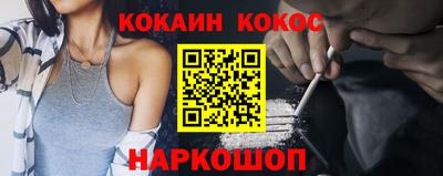 дурь Донецк