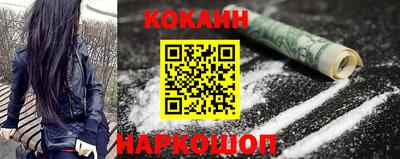 дурь Донецк