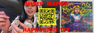 дурь Донецк