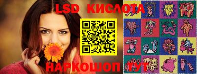 дурь Донецк