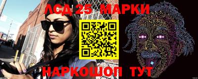 дурь Донецк