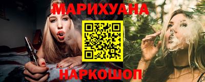 спайс Дубна