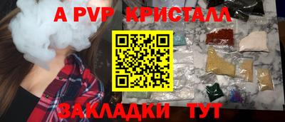 спайс Дубна