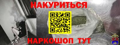 спайс Дубна