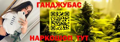 спайс Дубна