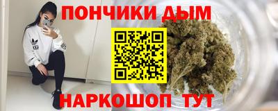 спайс Дубна