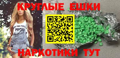 спайс Дубна
