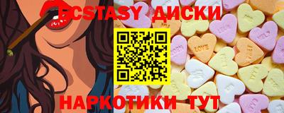 спайс Дубна