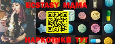 дурь Донецк