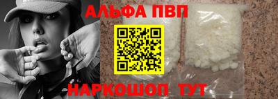 спайс Дубна