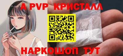 спайс Дубна
