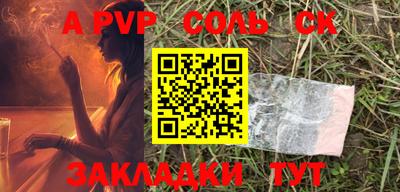 спайс Дубна