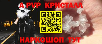 спайс Дубна
