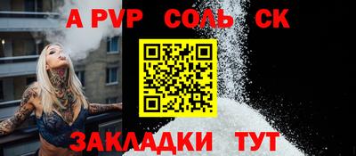дурь Донецк