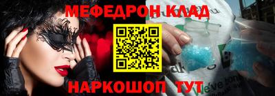 дурь Донецк