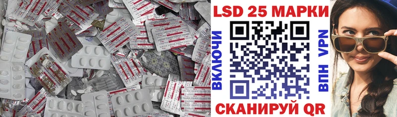 ЛСД экстази ecstasy  даркнет сайт  Владикавказ 