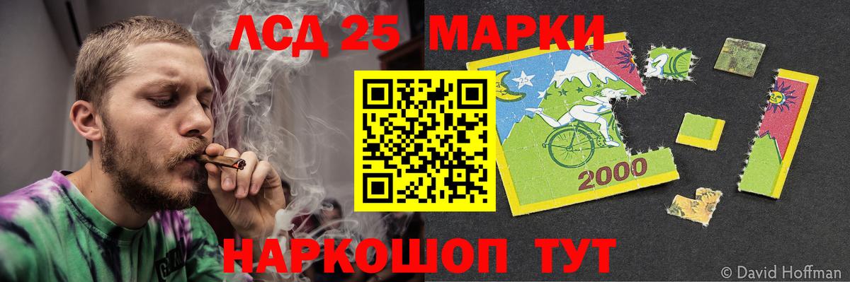 МЕГА ONION  Вход с VPN  Лсд 25 экстази ecstasy  Владикавказ  LSD-25 экстази кислота 